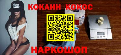 соль ск Новозыбков