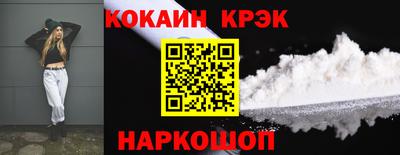 марихуана Новодвинск