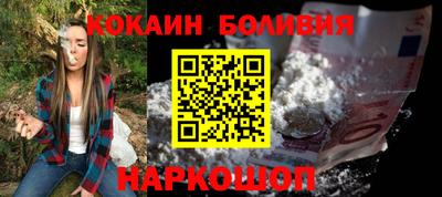соль ск Новозыбков