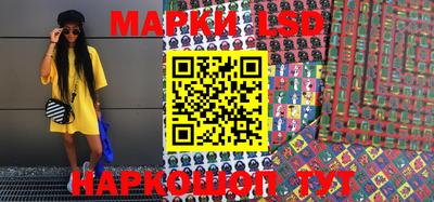 марихуана Новодвинск