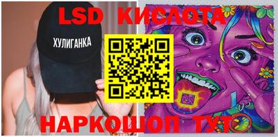 соль ск Новозыбков