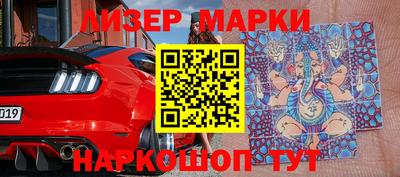 марихуана Новодвинск