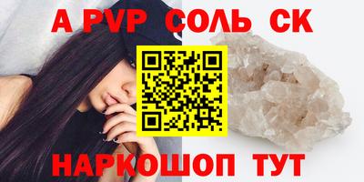 дурь Татарск