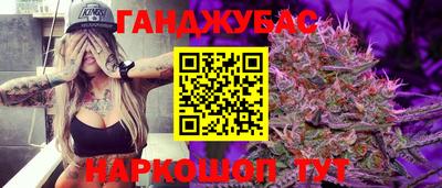 соль ск Новозыбков