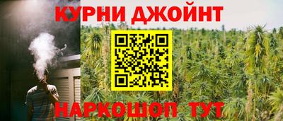 марихуана Новодвинск