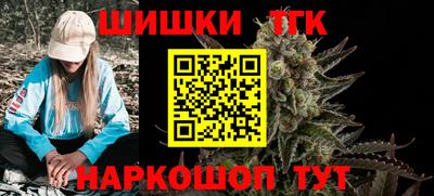 марихуана Новодвинск