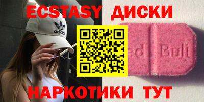 марихуана Новодвинск