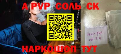 скорость mdpv Новокубанск