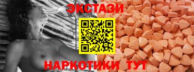 скорость mdpv Новокубанск
