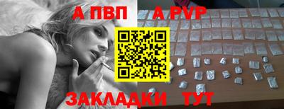 скорость mdpv Новокубанск