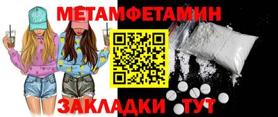 скорость mdpv Новокубанск