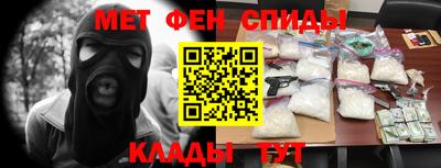 соль ск Новозыбков