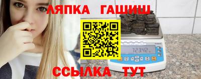 марихуана Новодвинск