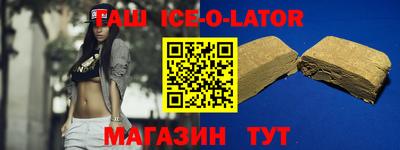 марихуана Новодвинск