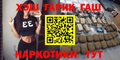 марихуана Новодвинск
