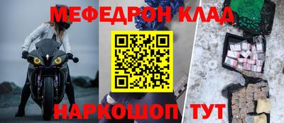 соль ск Новозыбков