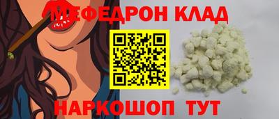 скорость mdpv Новокубанск