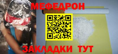 скорость mdpv Новокубанск