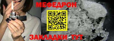 скорость mdpv Новокубанск