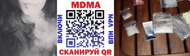 МДМА кристаллы  где купить наркотик  Сегежа 