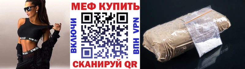 закладки  Сегежа  МЕФ mephedrone 