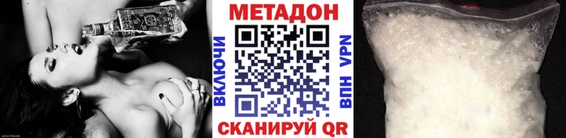 Метадон мёд  Сегежа 