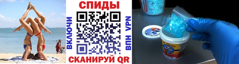 Метамфетамин мет Сегежа