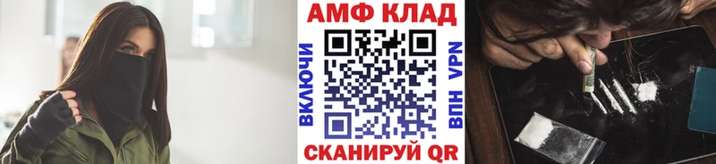 МЕТАМФЕТАМИН винт  Сегежа 