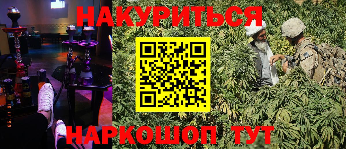 Сегежа  Каннабис план  МАРИХУАНА THC 21%  Канабис VHQ  Вход с VPN  Канабис VHQ 